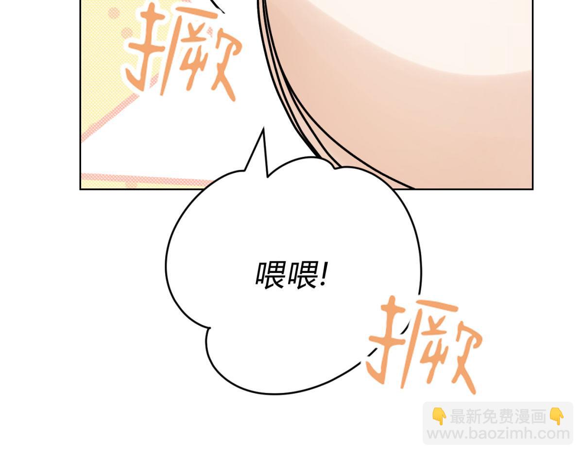 063天天说爱你(1/3)-第68话