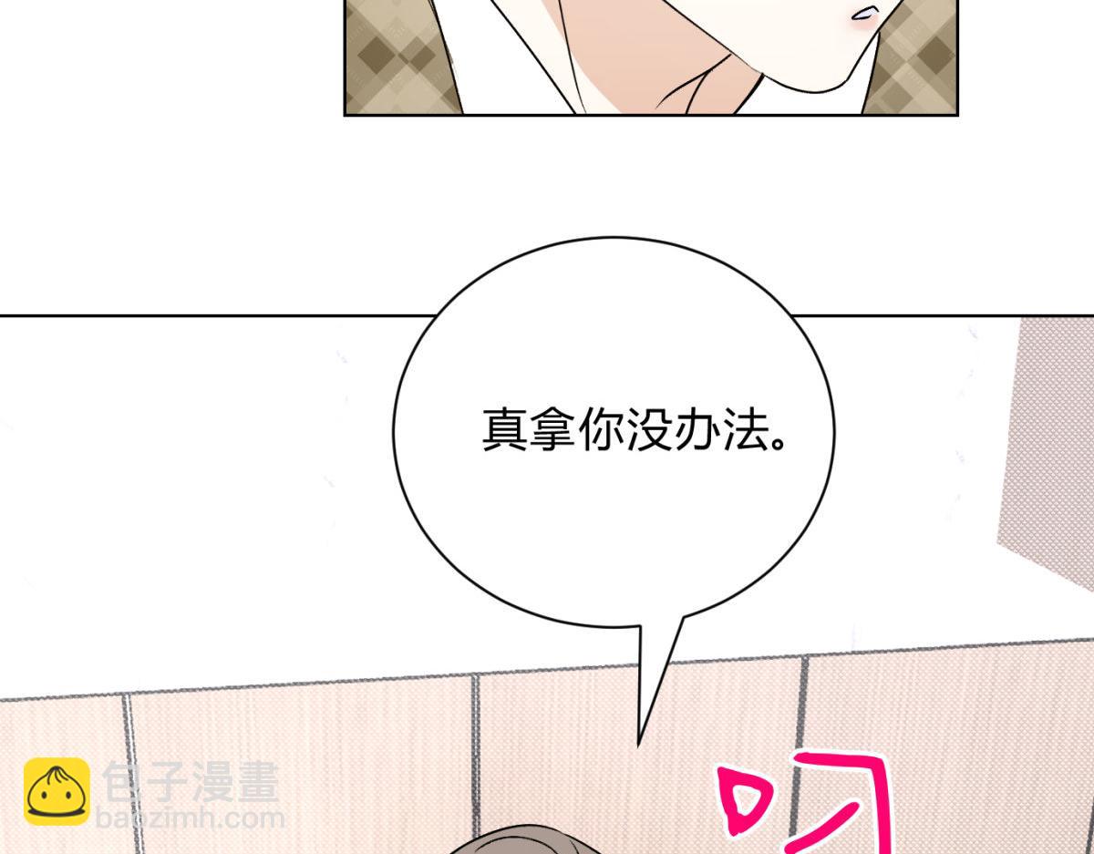 063天天说爱你(1/3)-第68话