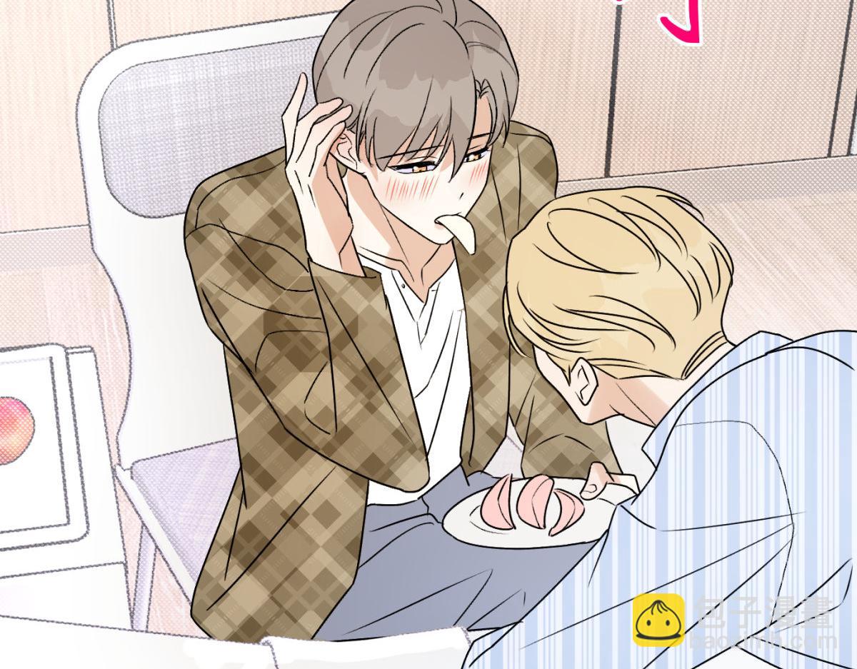 063天天说爱你(1/3)-第68话