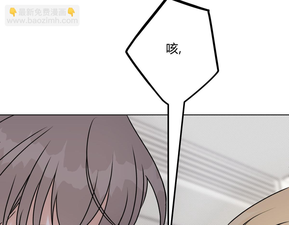 063天天说爱你(1/3)-第68话