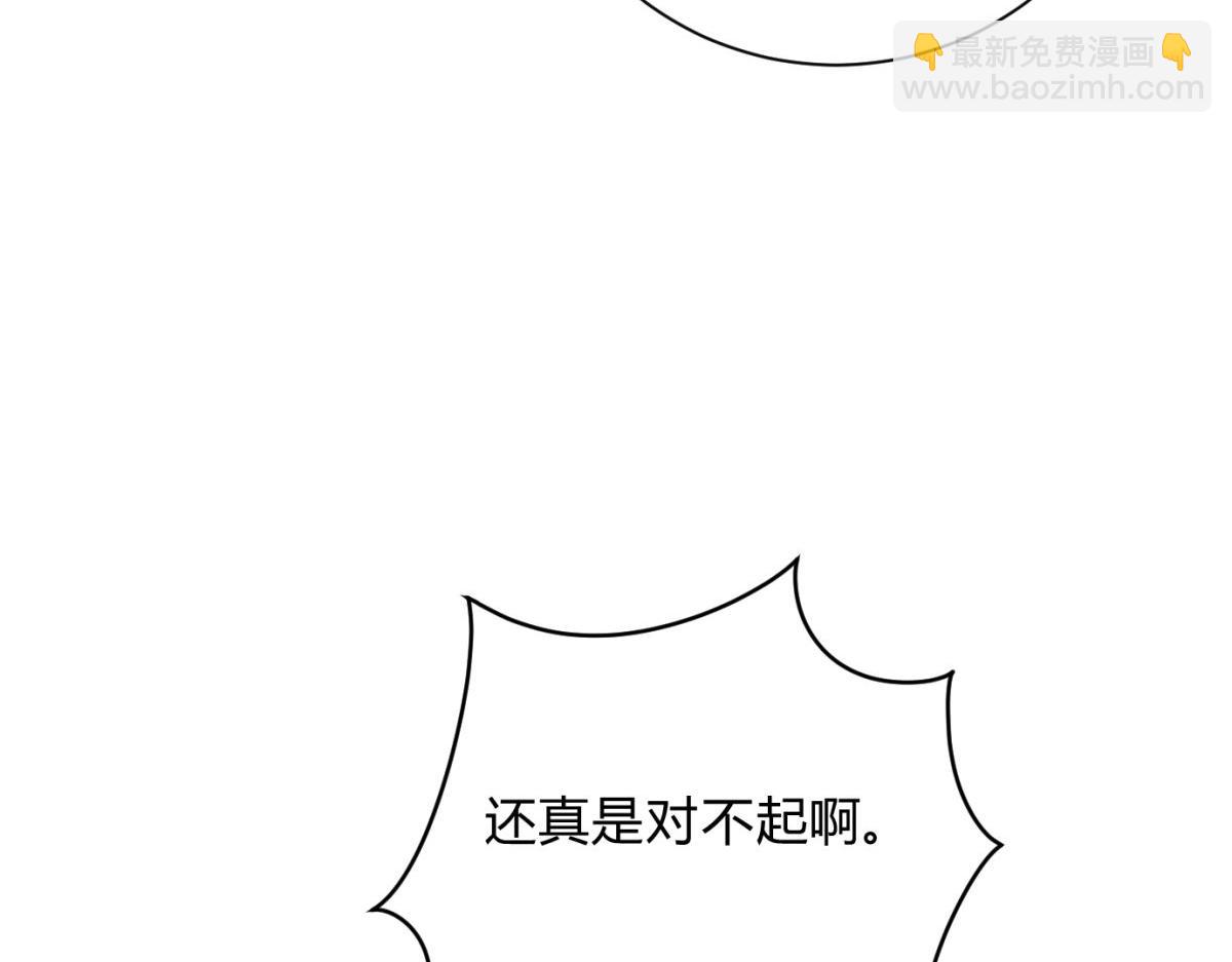 063天天说爱你(1/3)-第68话