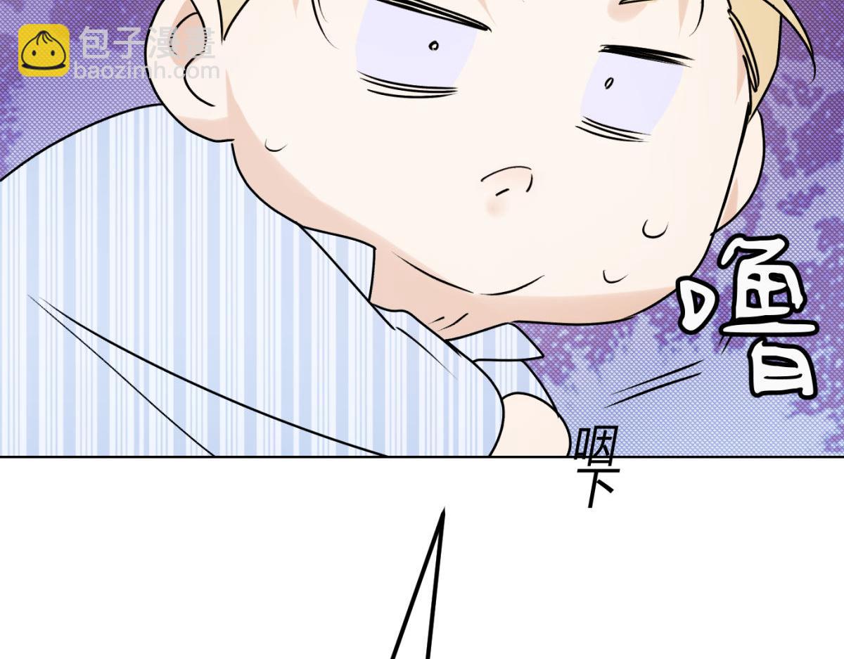 063天天说爱你(1/3)-第68话