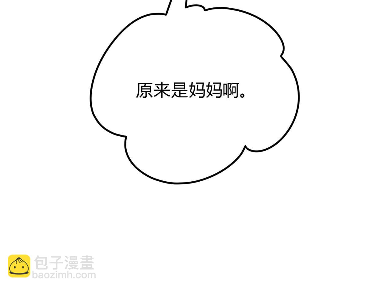 063天天说爱你(1/3)-第68话