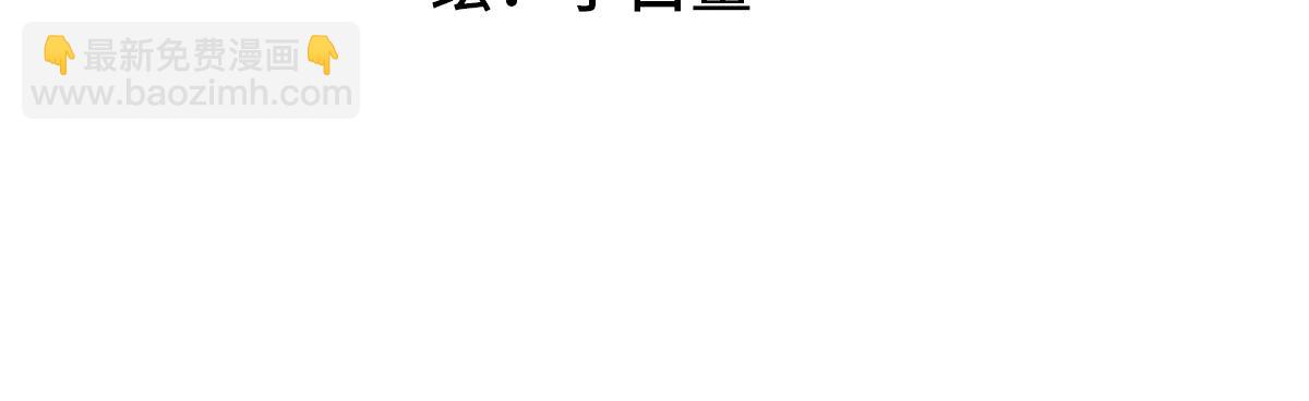 063天天说爱你(1/3)-第68话