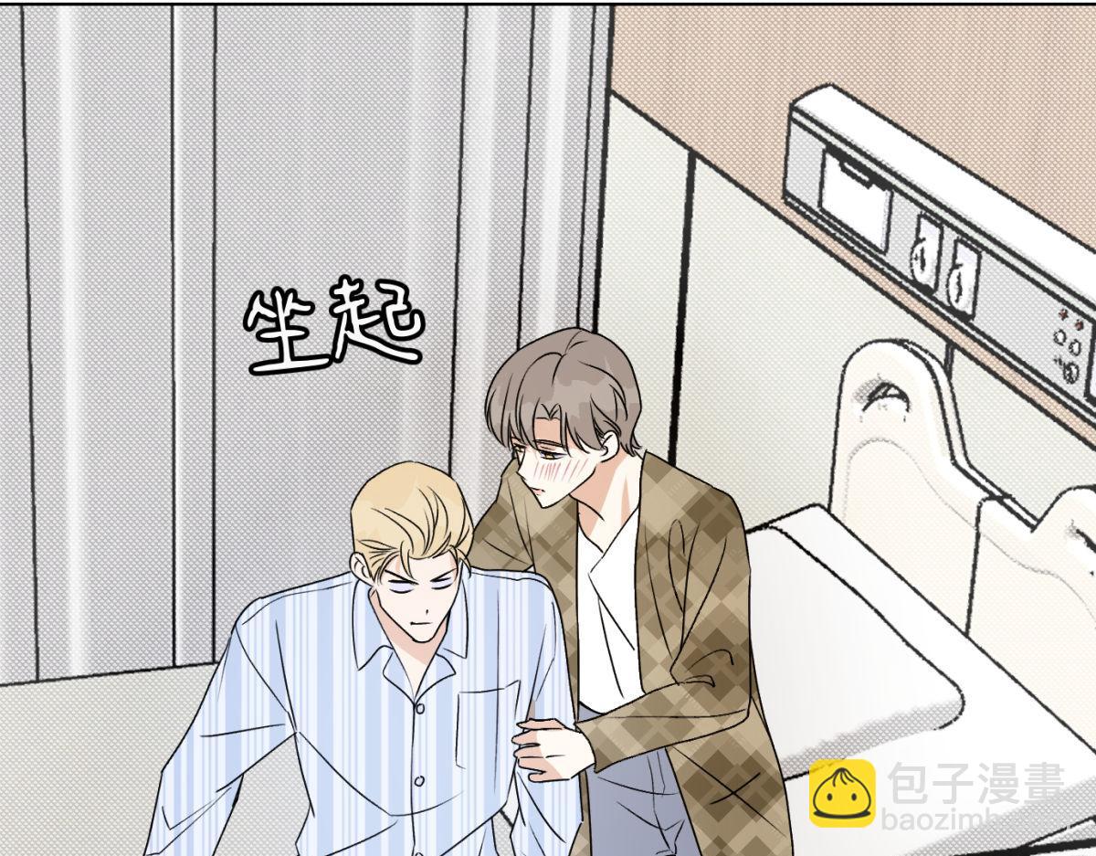 063天天说爱你(1/3)-第68话