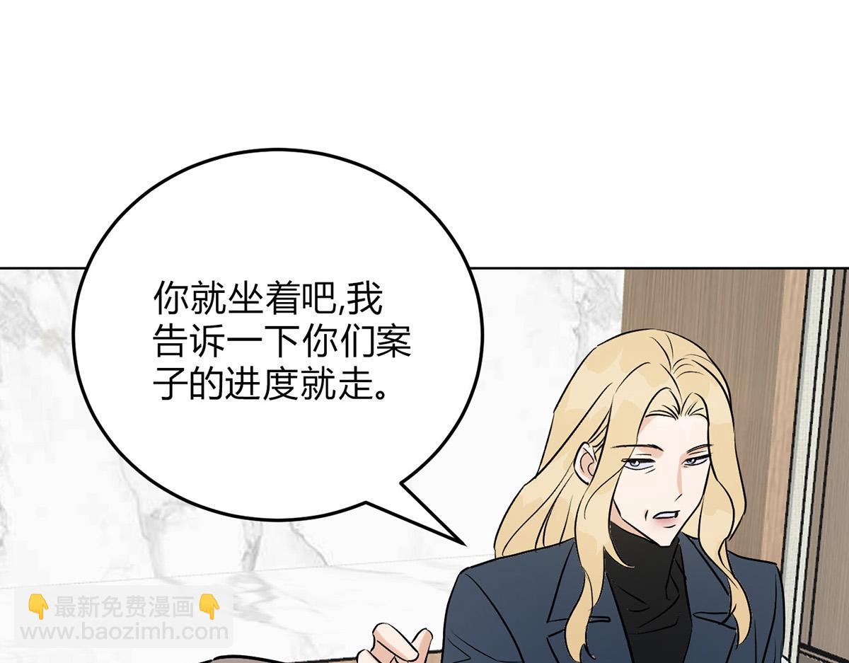 063天天说爱你(1/3)-第68话