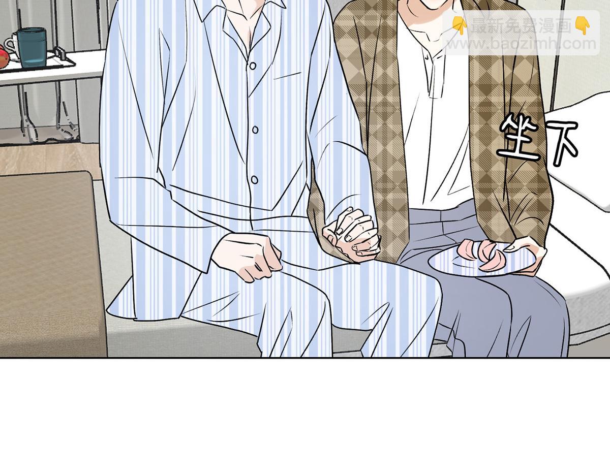 063天天说爱你(1/3)-第68话