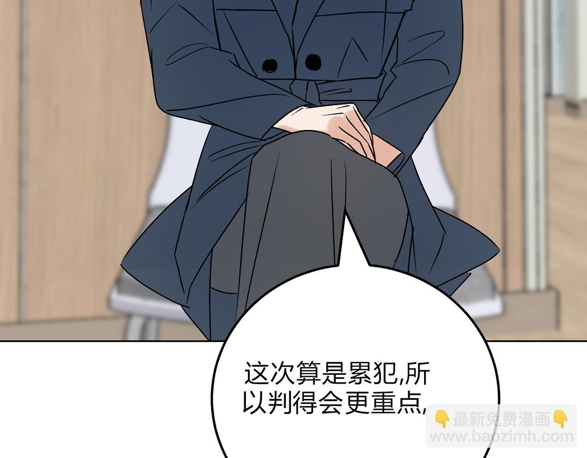 063天天说爱你(1/3)-第68话