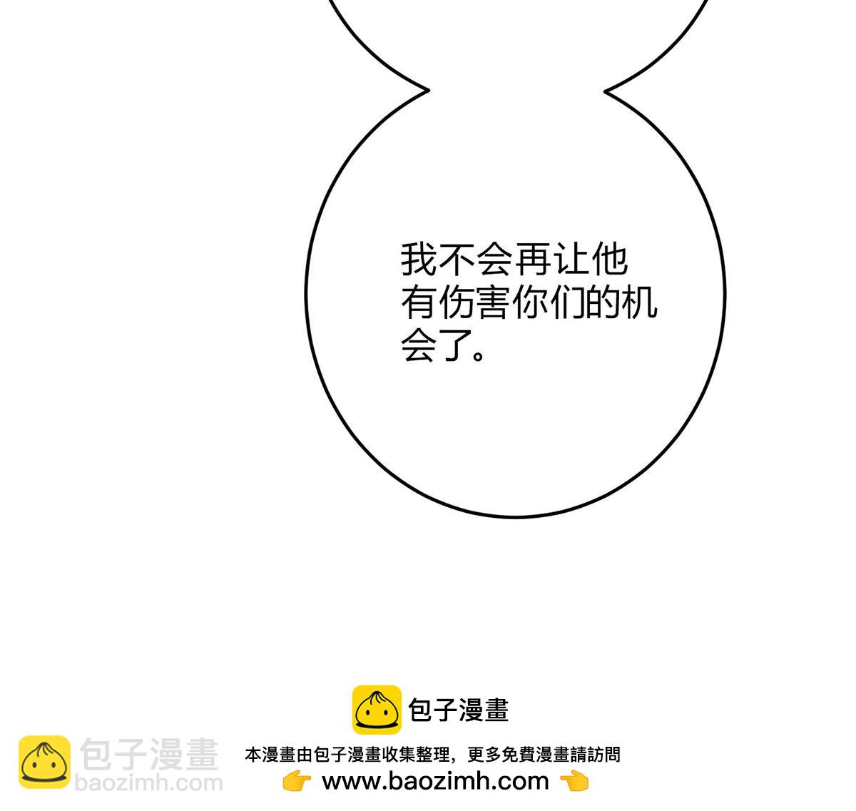 063天天说爱你(1/3)-第68话