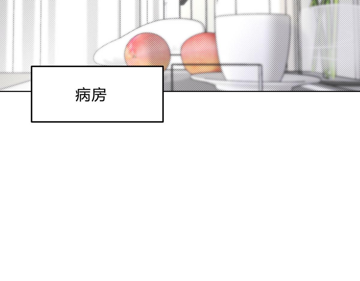 063天天说爱你(1/3)-第68话