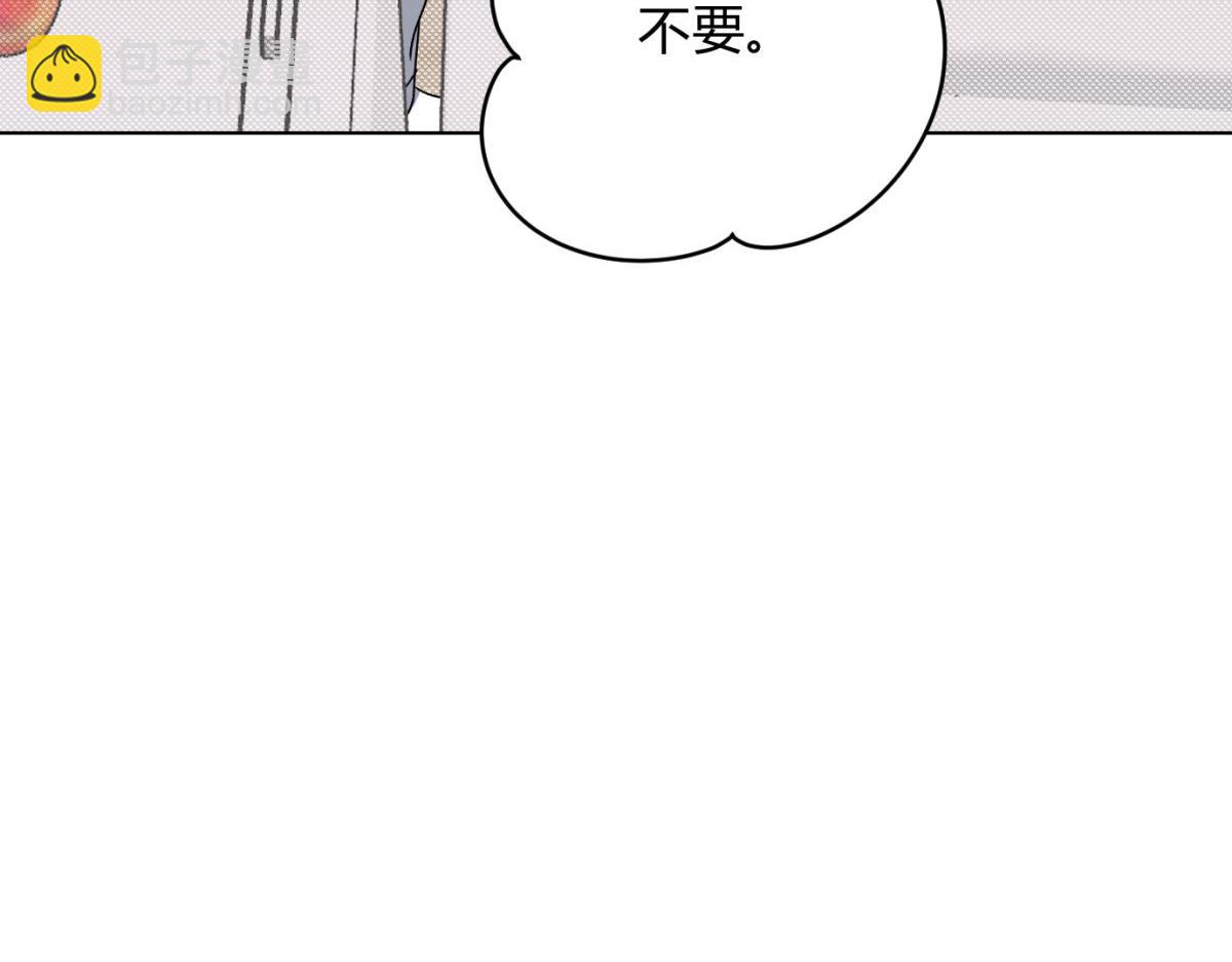 063天天说爱你(1/3)-第68话