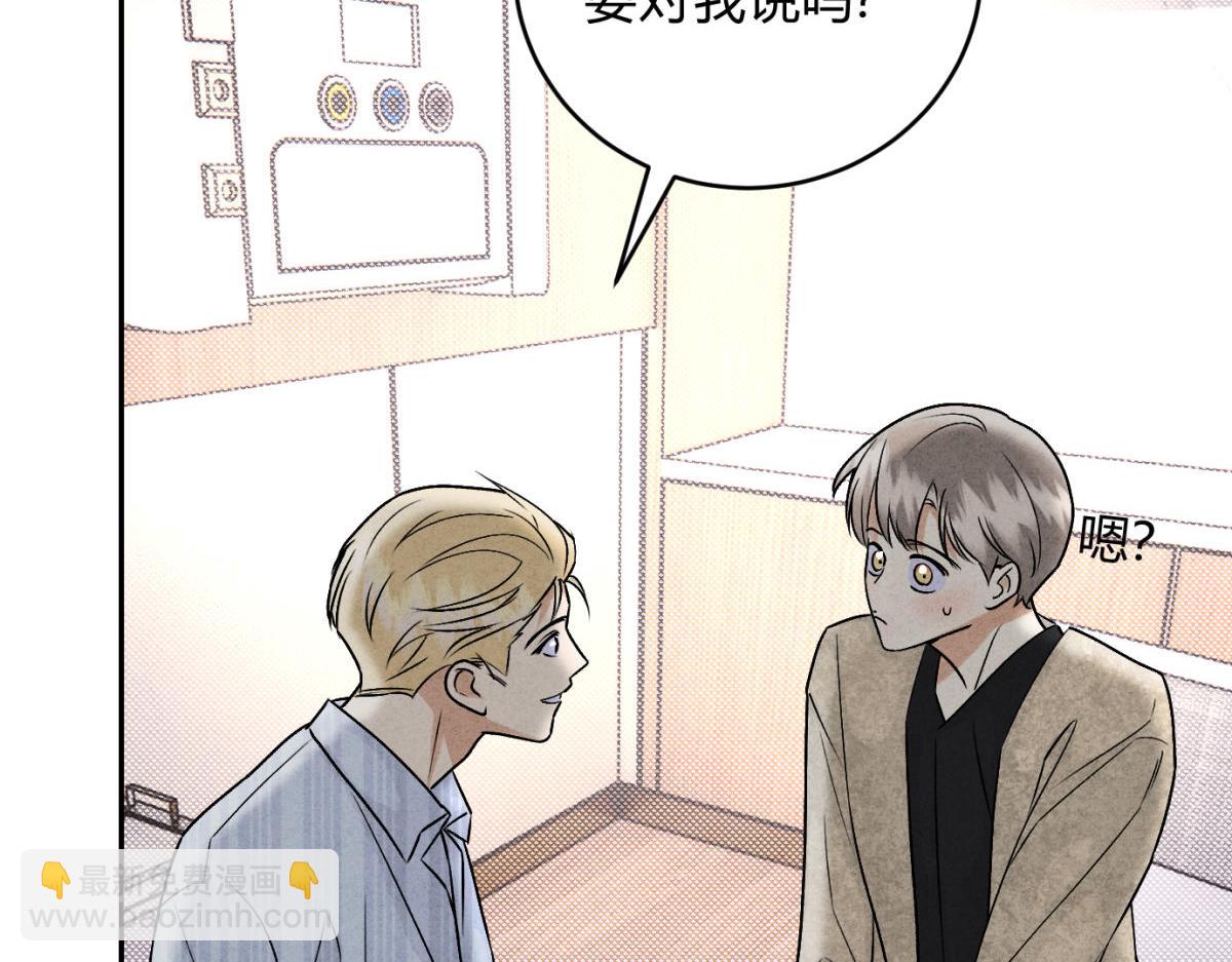 065仪式感(1/3)-第70话