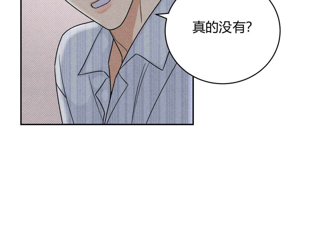 065仪式感(1/3)-第70话