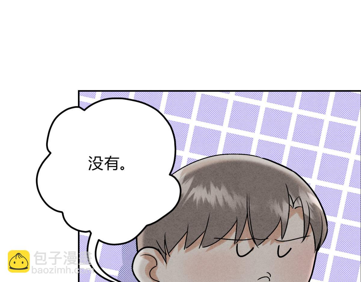 065仪式感(1/3)-第70话