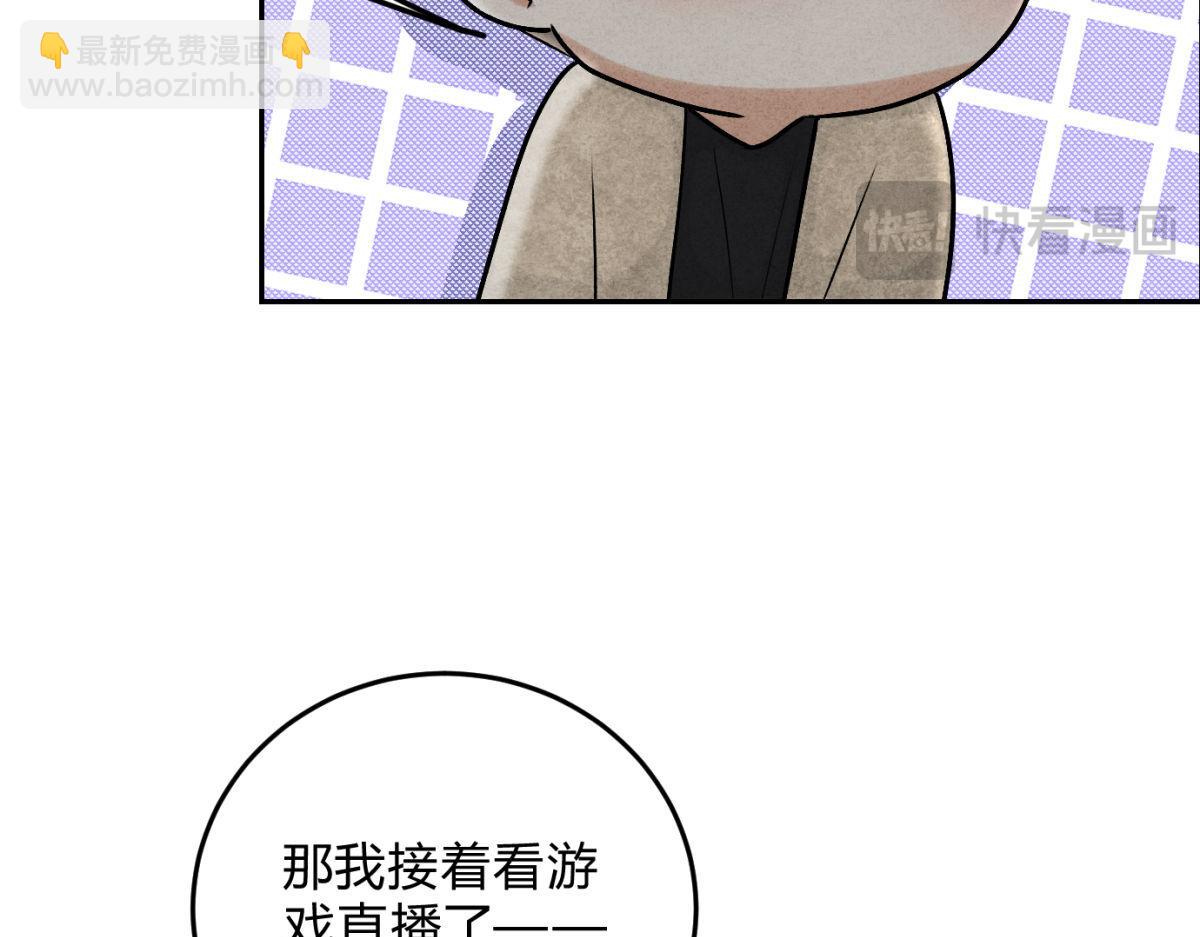 065仪式感(1/3)-第70话