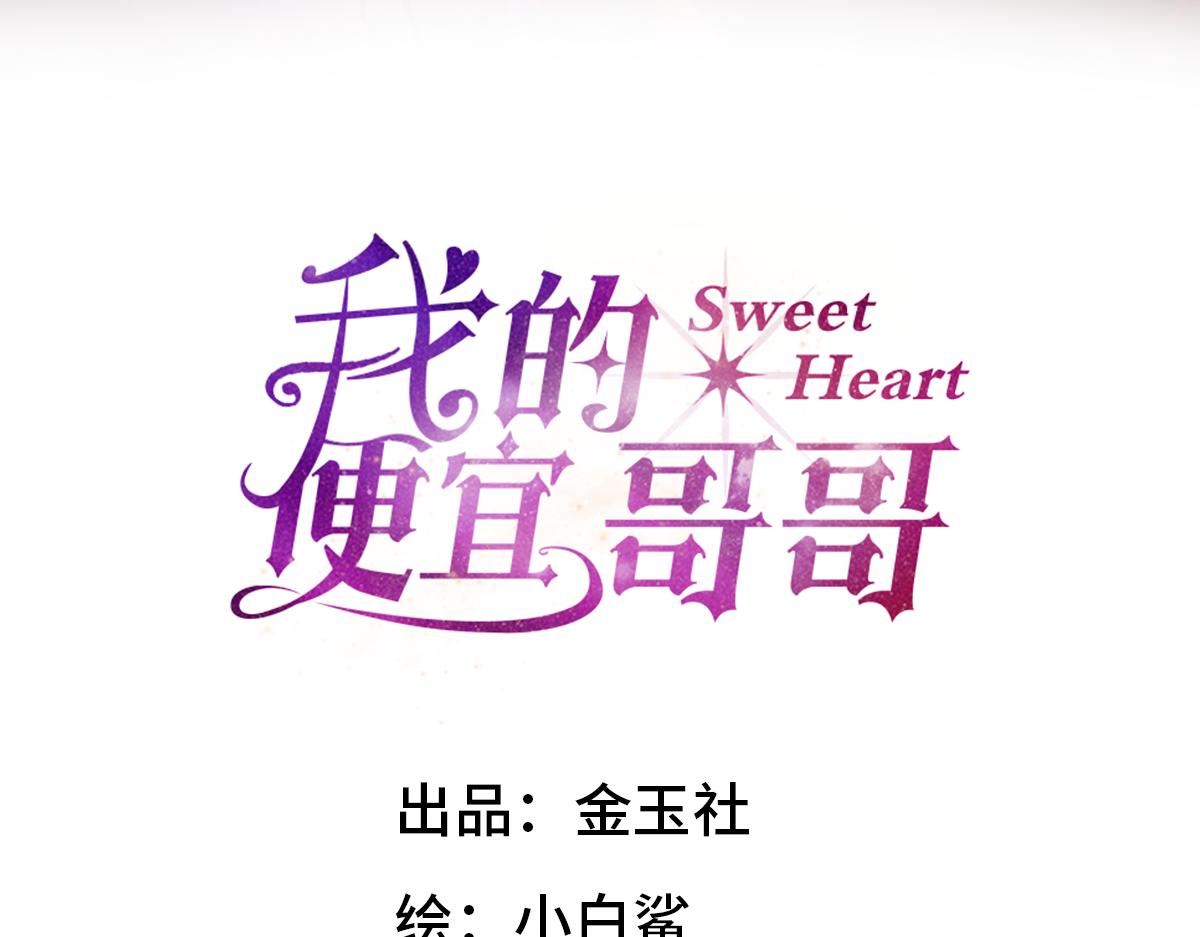 065仪式感(1/3)-第70话