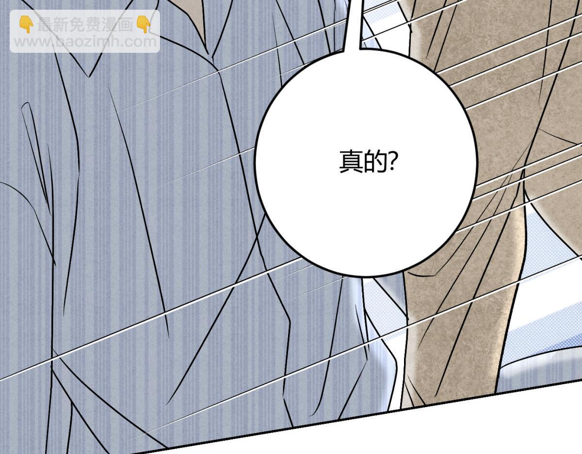 065仪式感(1/3)-第70话