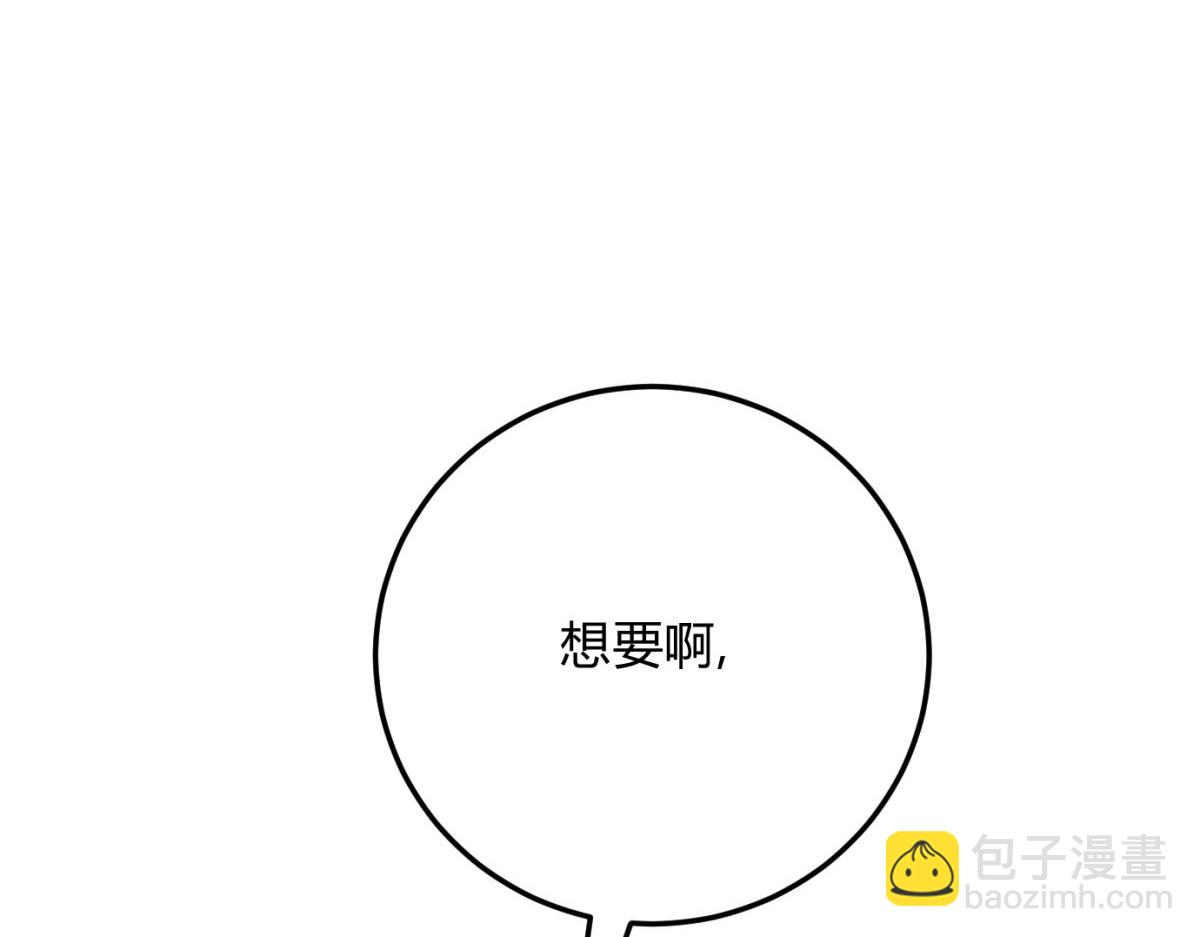 065仪式感(1/3)-第70话