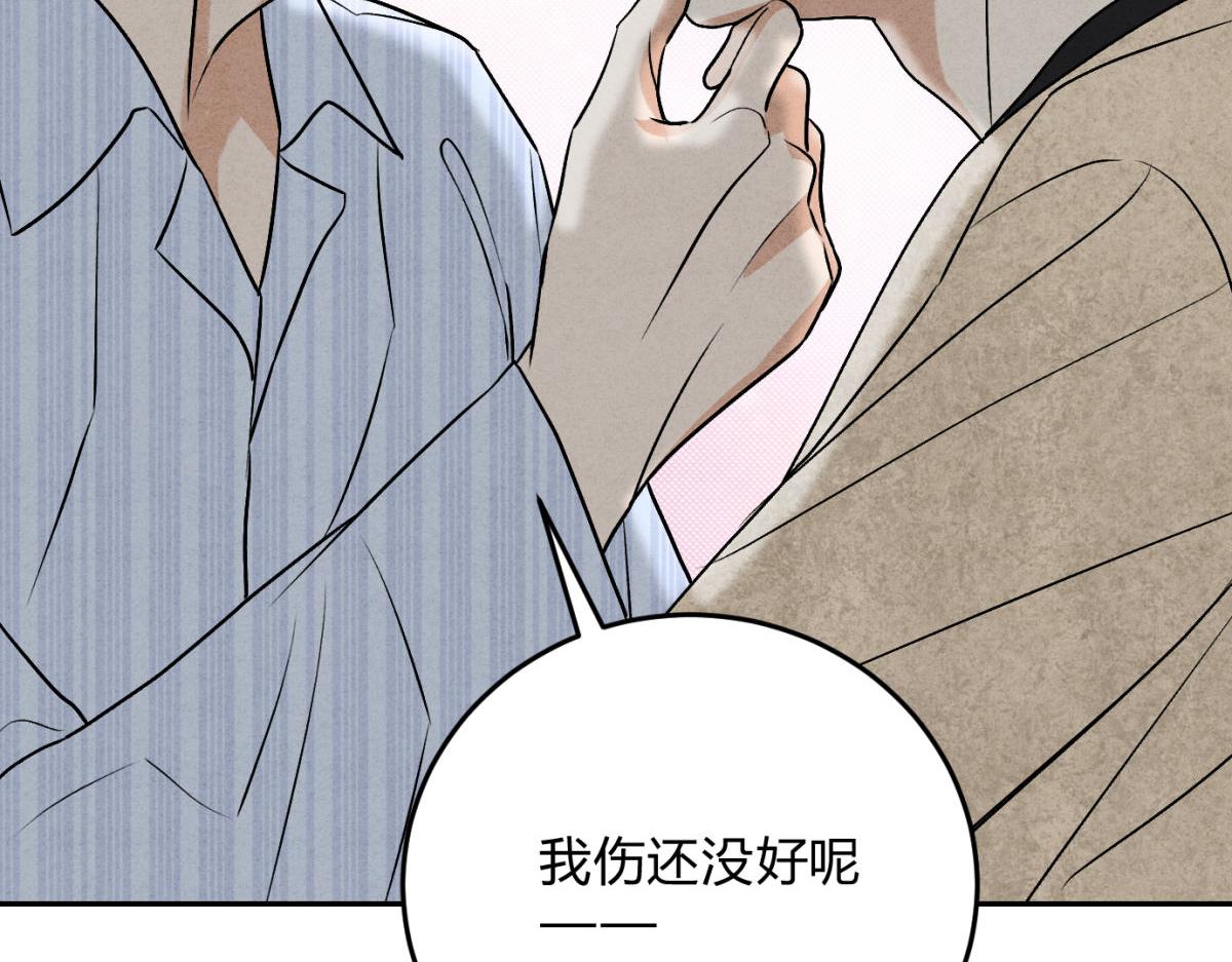 065仪式感(1/3)-第70话