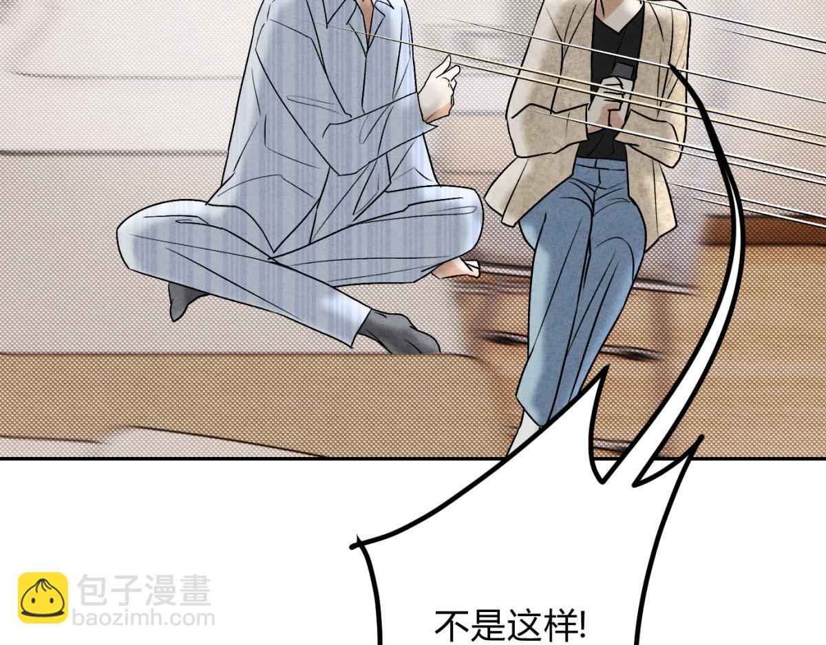 065仪式感(1/3)-第70话