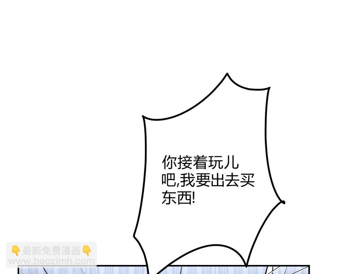 065仪式感(1/3)-第70话