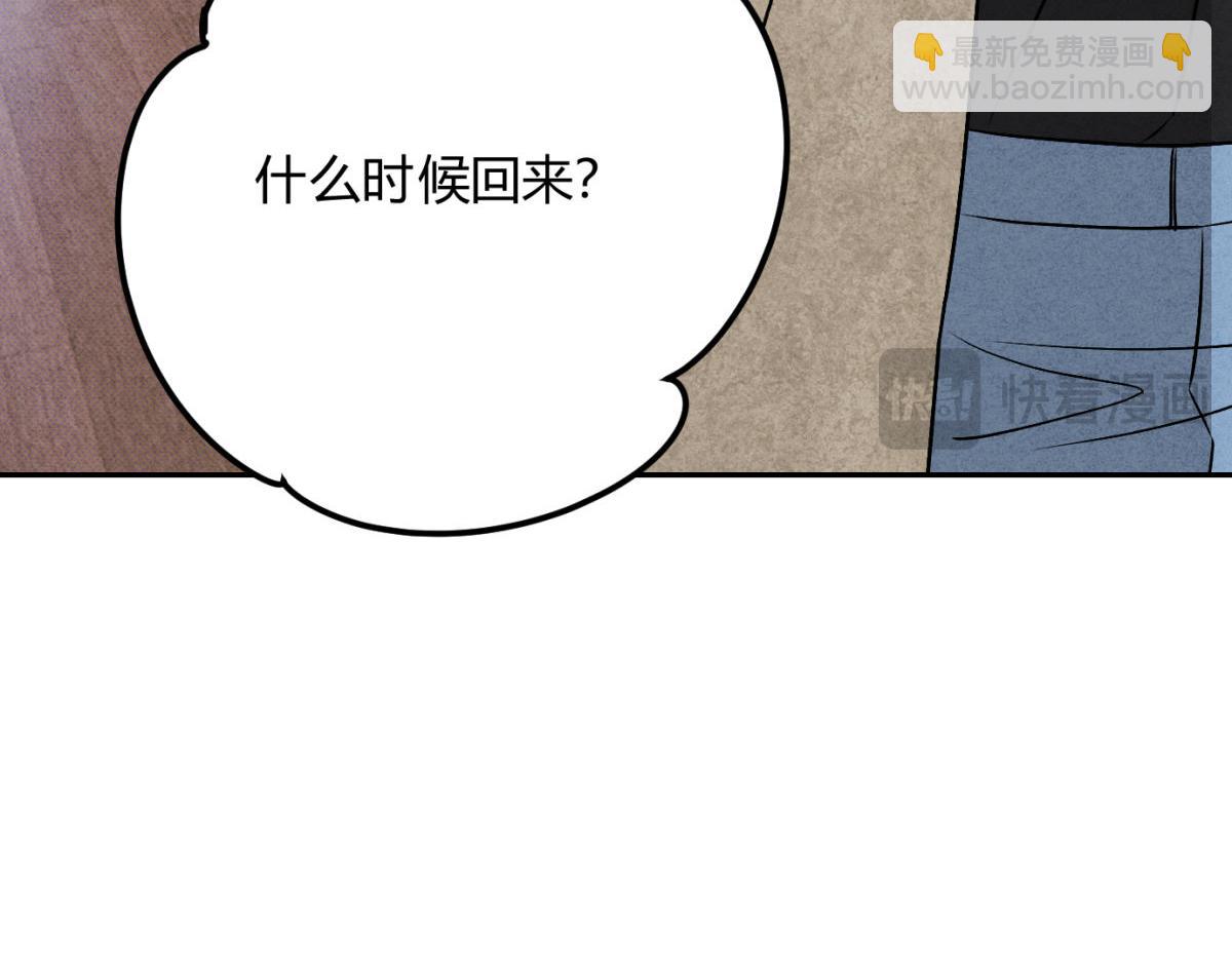 065仪式感(1/3)-第70话