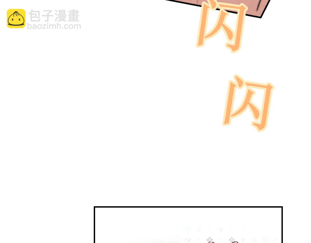 春节免费番外-第62话