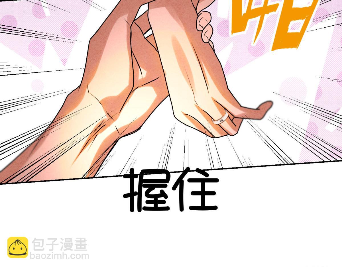 春节免费番外-第62话