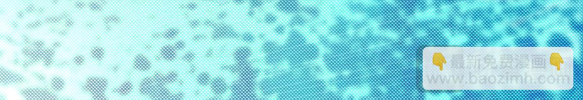 春节免费番外-第62话