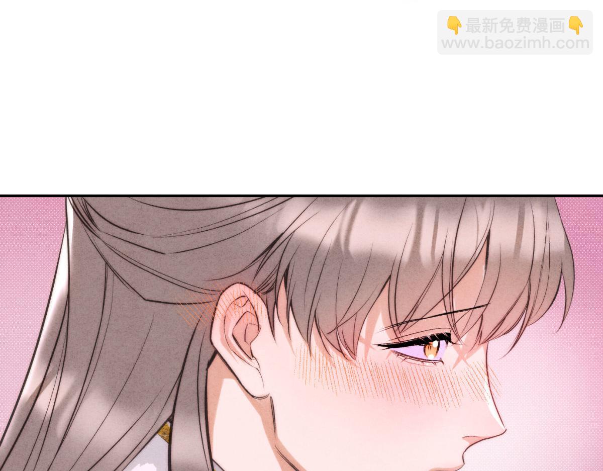 外传02 教习(1/2)-第74话