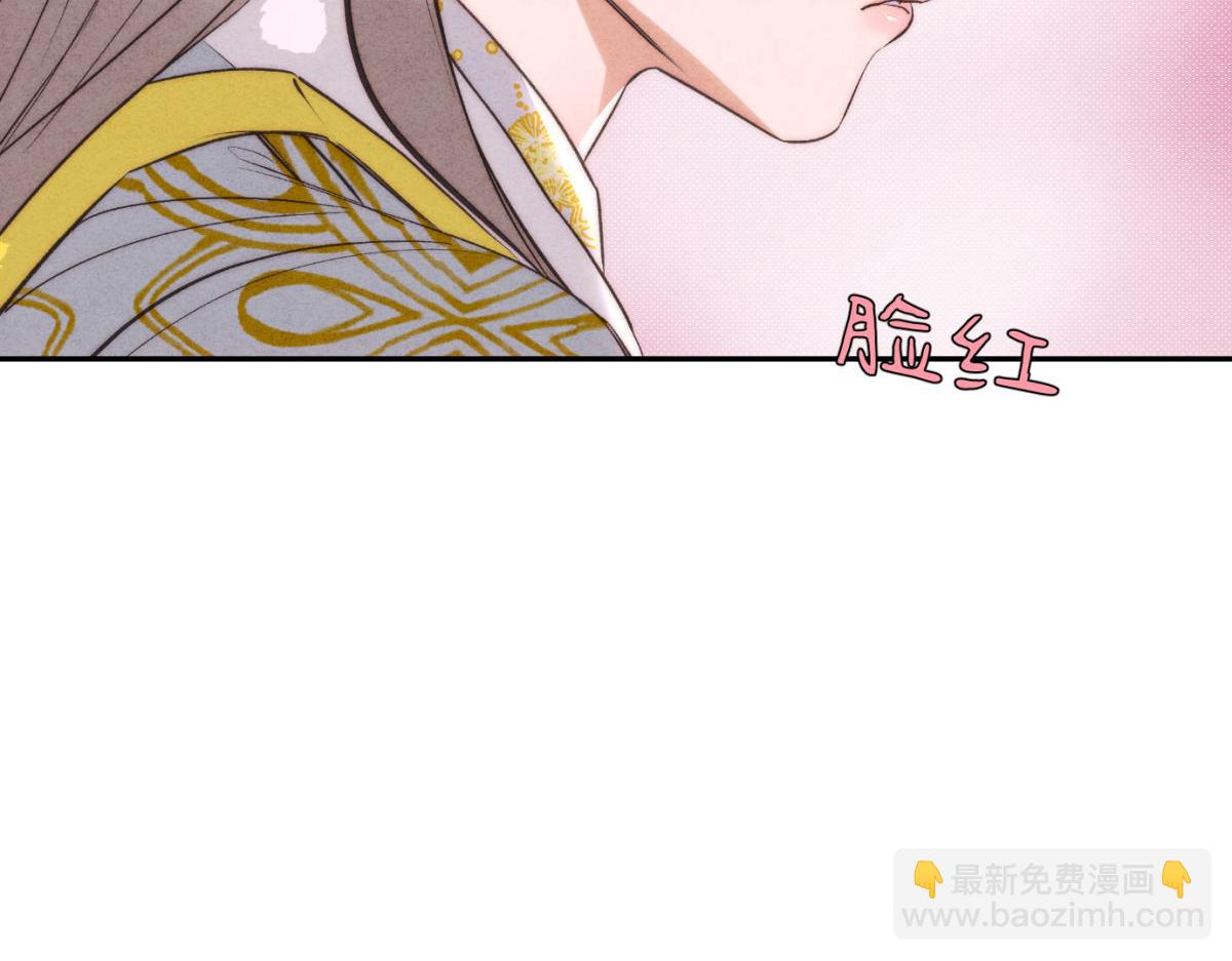 外传02 教习(1/2)-第74话