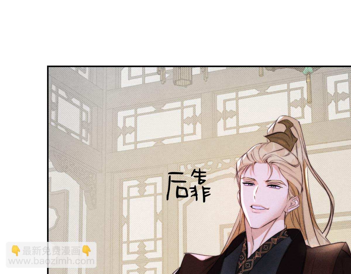 外传02 教习(1/2)-第74话