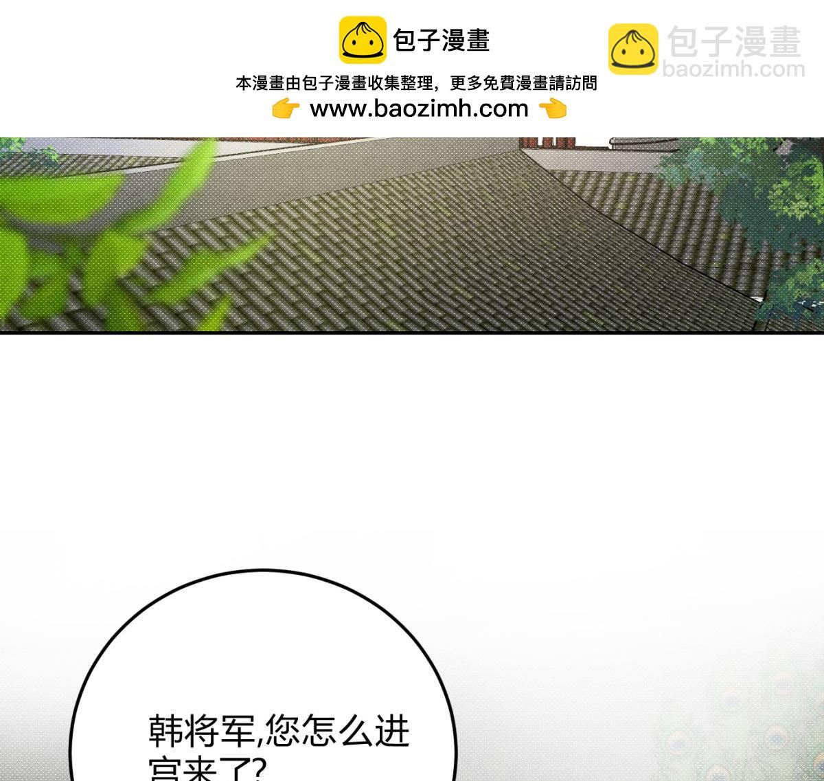 外传02 教习(1/2)-第74话