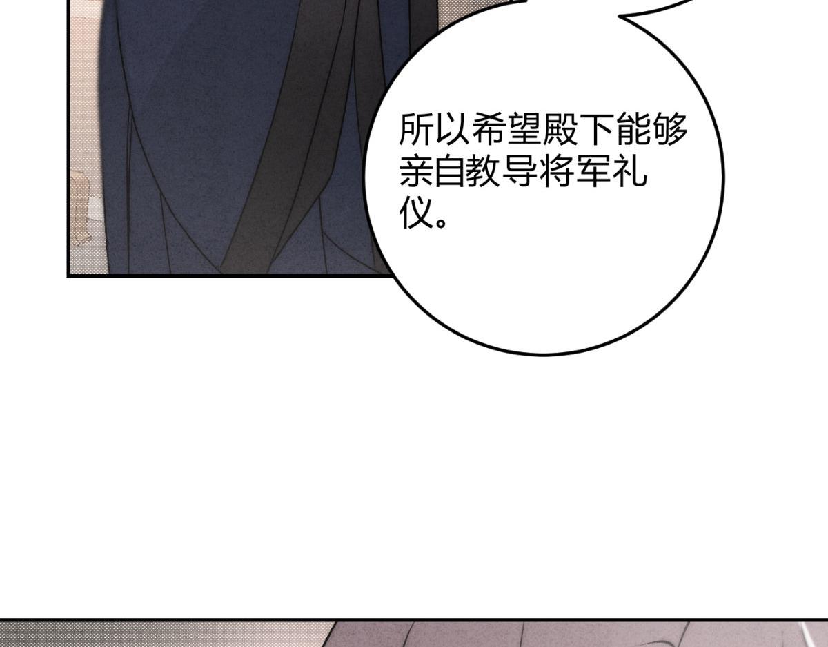 外传02 教习(1/2)-第74话