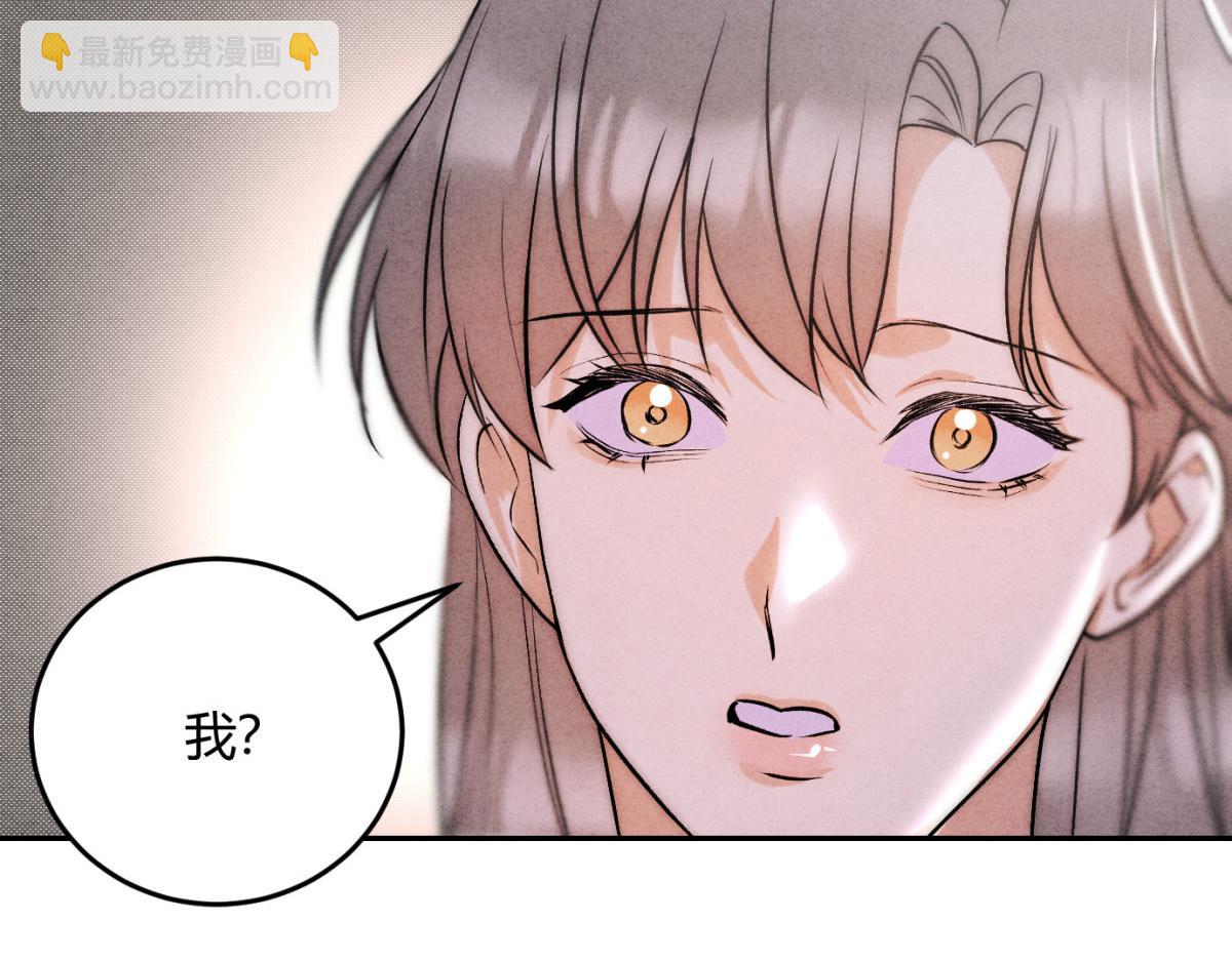 外传02 教习(1/2)-第74话