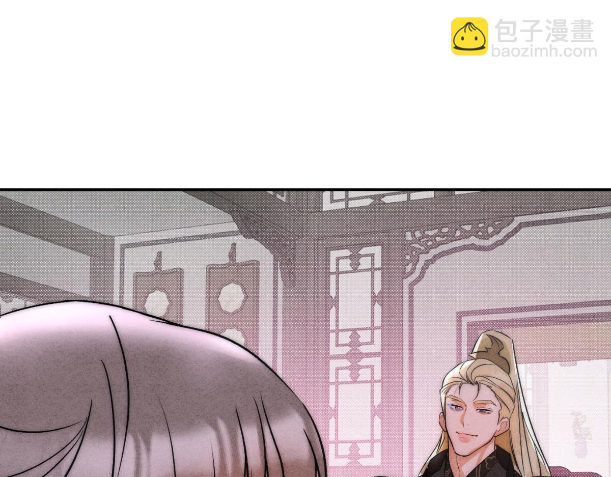 外传02 教习(1/2)-第74话