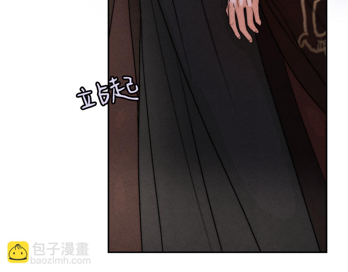 外传02 教习(1/2)-第74话