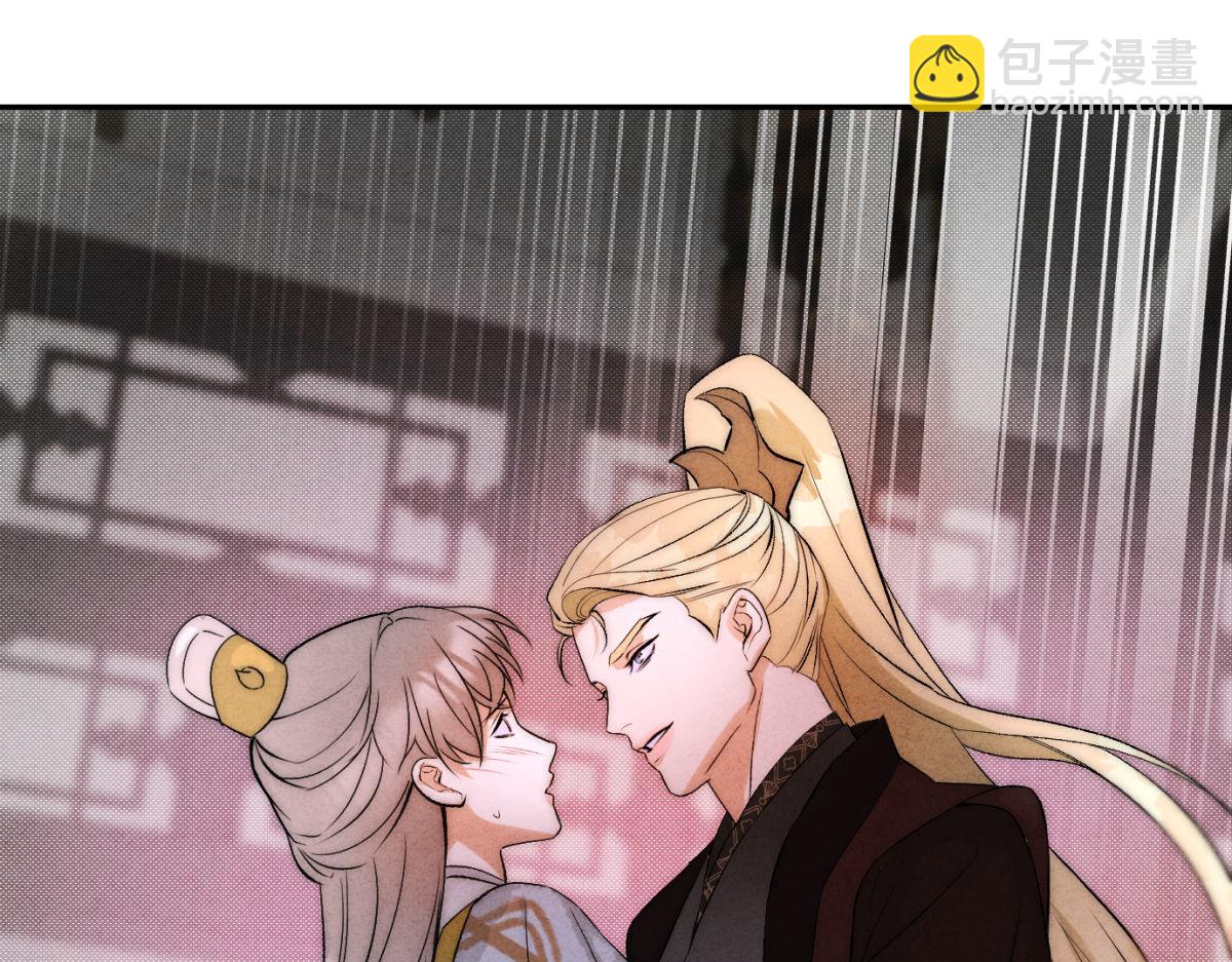 外传02 教习(1/2)-第74话