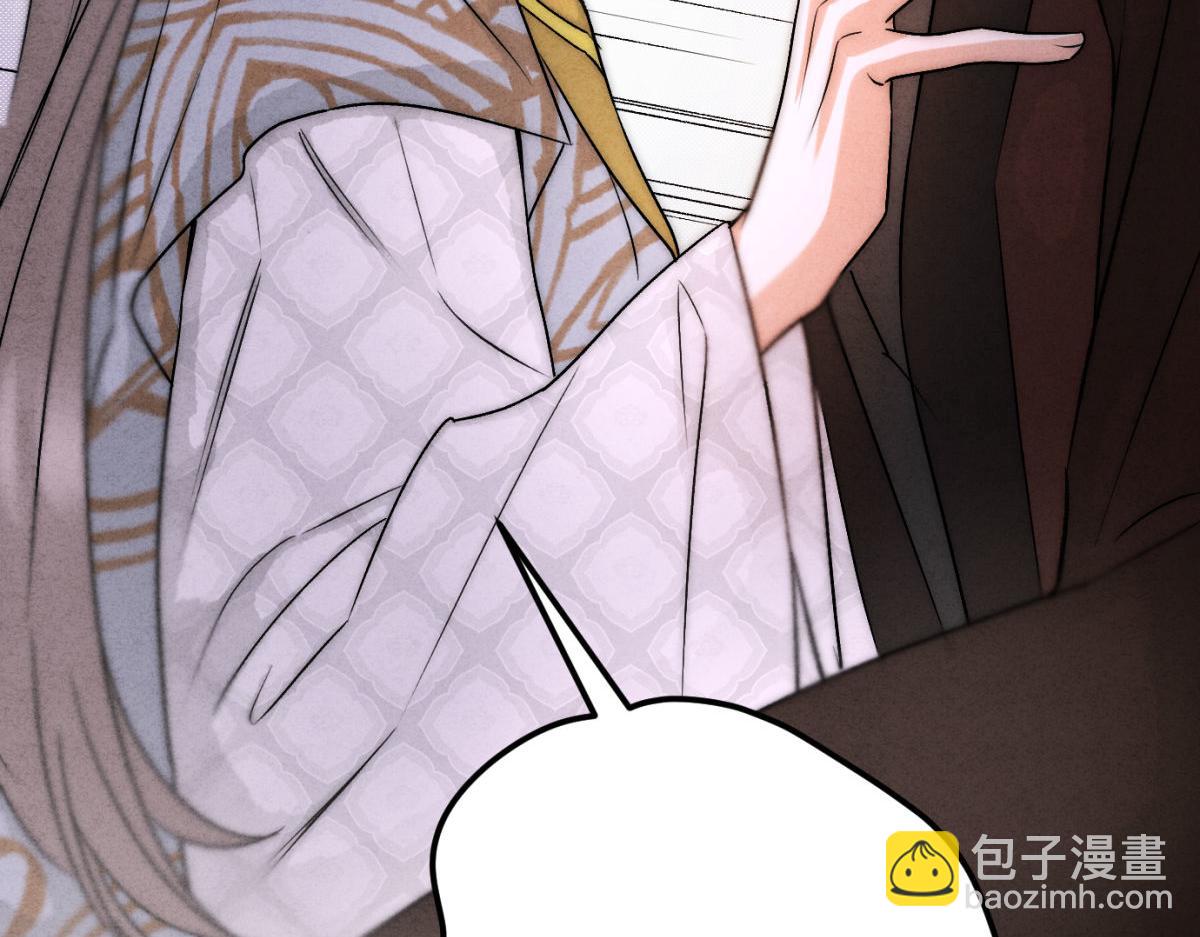 外传02 教习(1/2)-第74话