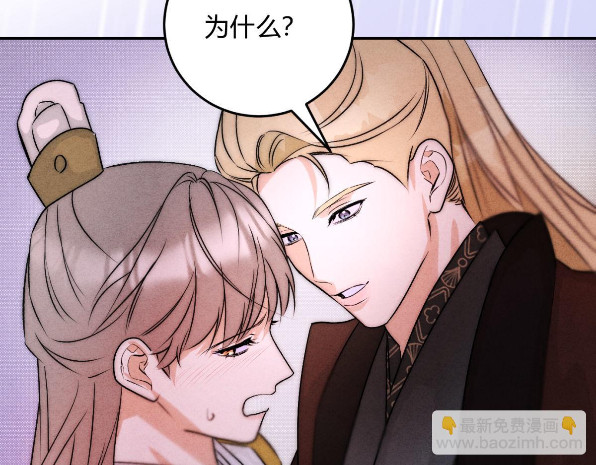 外传02 教习(1/2)-第74话