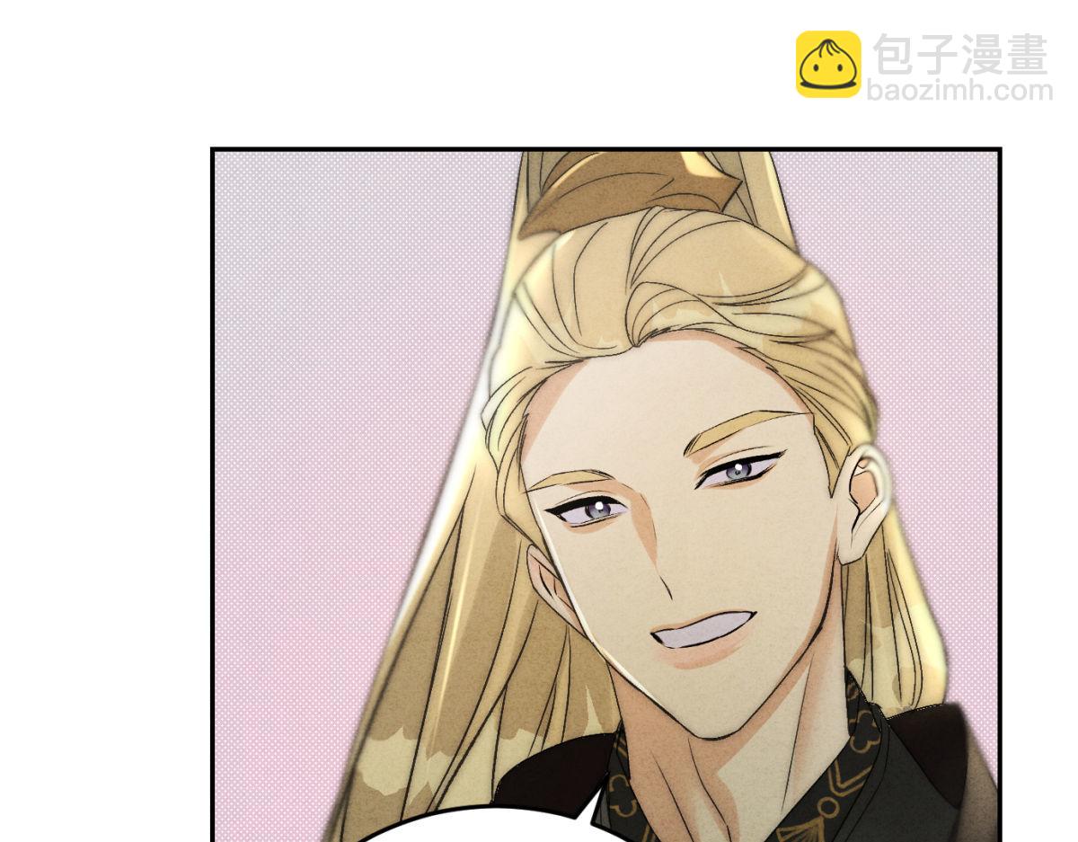 外传02 教习(1/2)-第74话