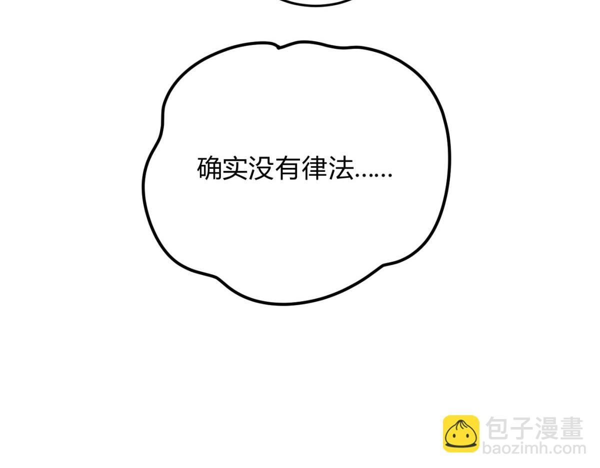 外传02 教习(1/2)-第74话