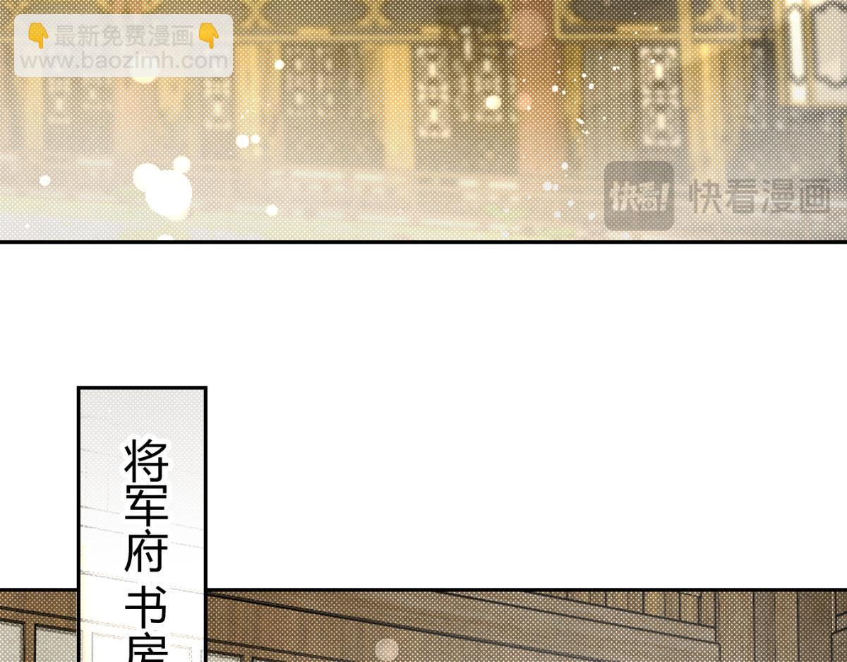 外传02 教习(1/2)-第74话