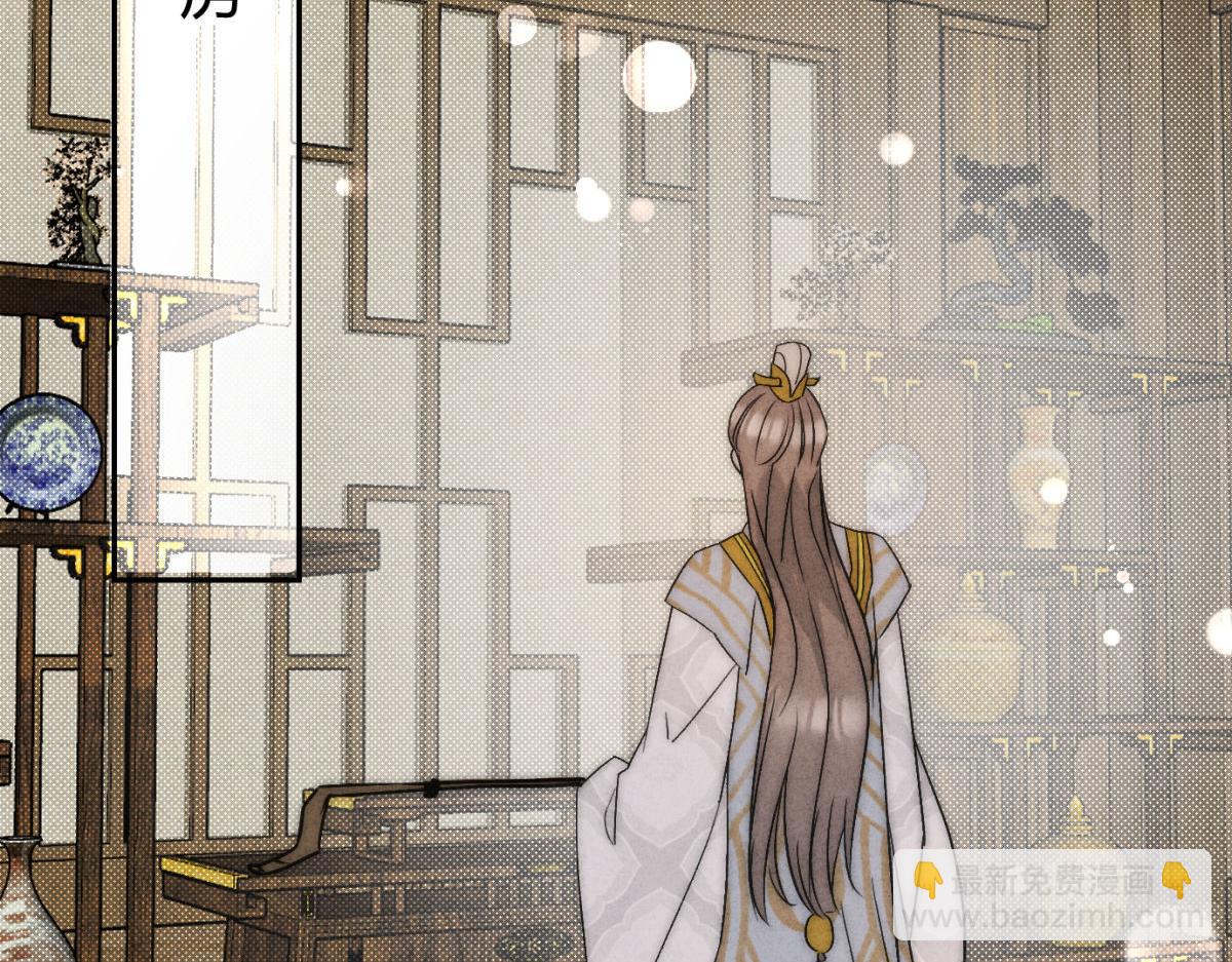 外传02 教习(1/2)-第74话