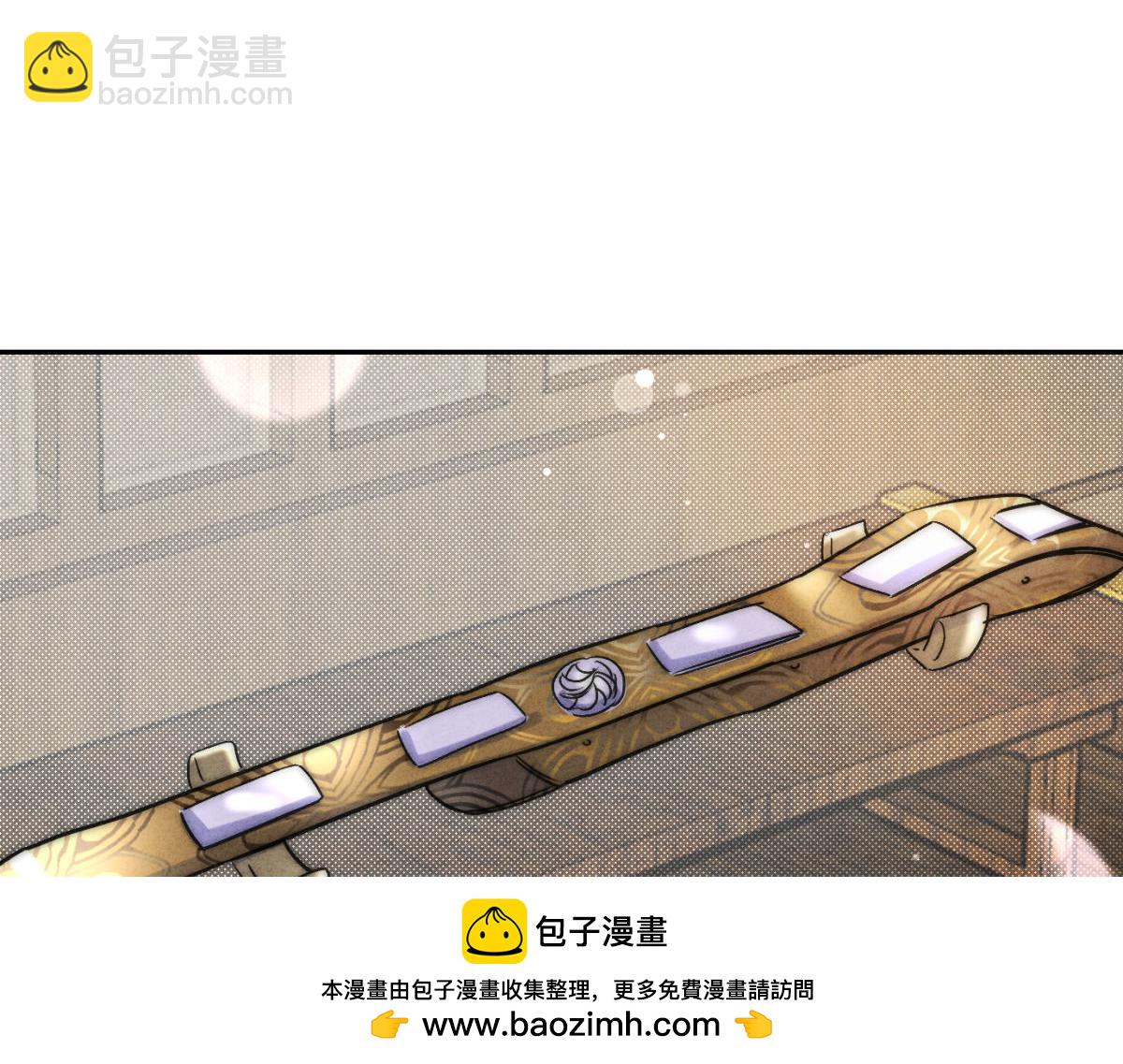 外传02 教习(1/2)-第74话