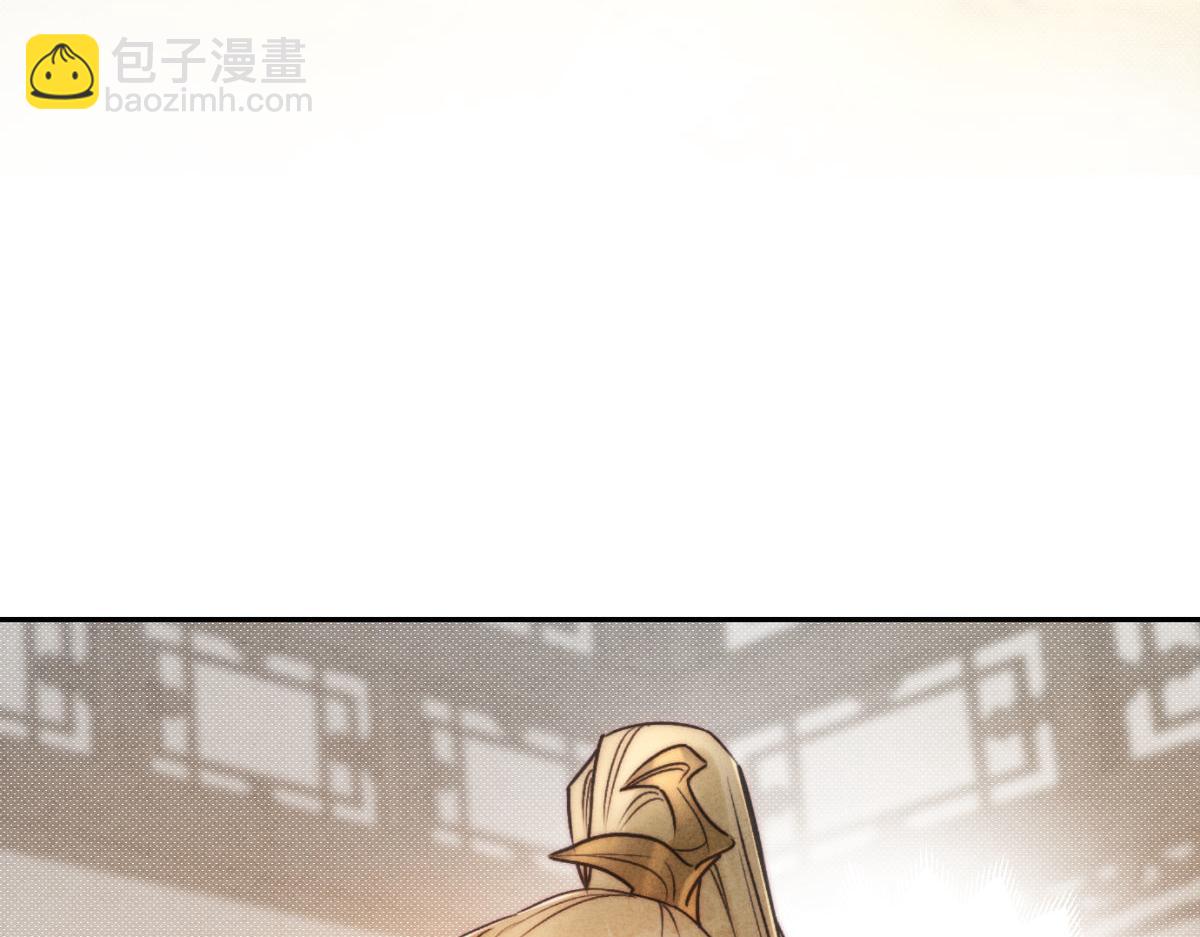 外传02 教习(1/2)-第74话