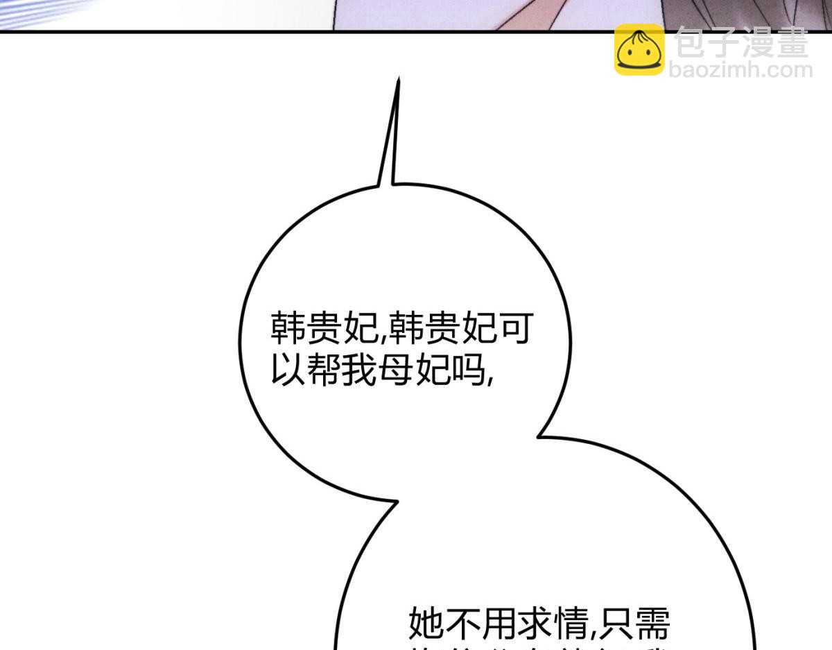 外传04 触碰(1/2)-第76话