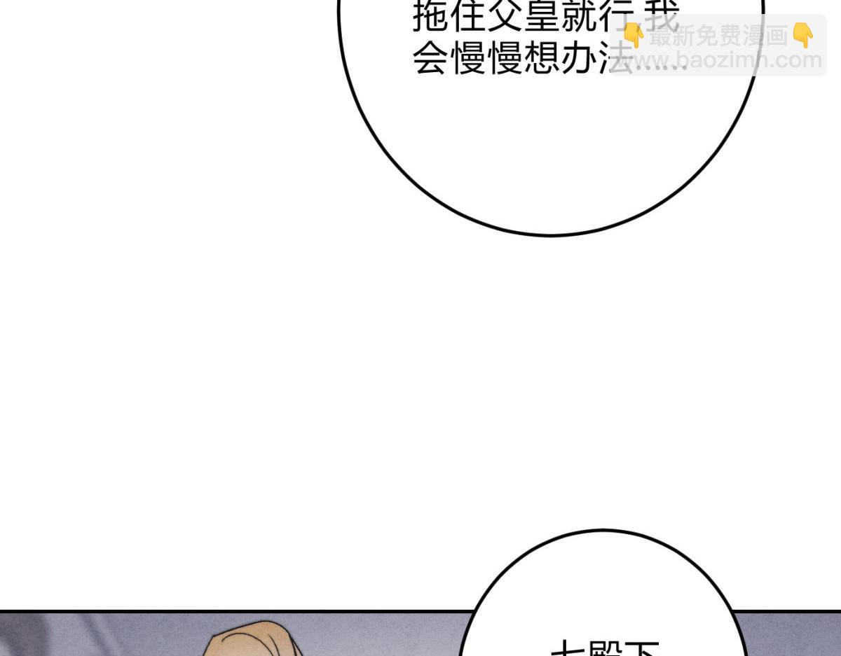 外传04 触碰(1/2)-第76话