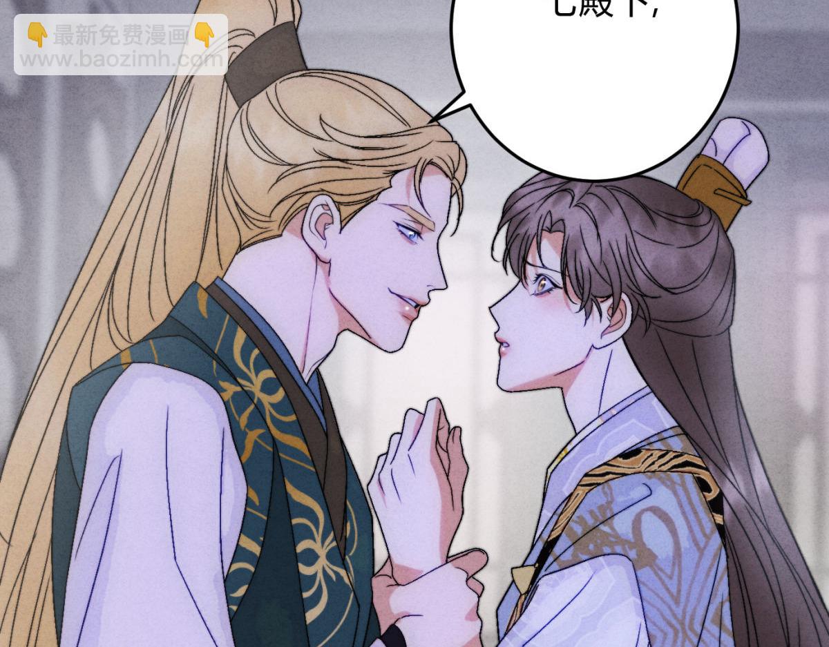 外传04 触碰(1/2)-第76话