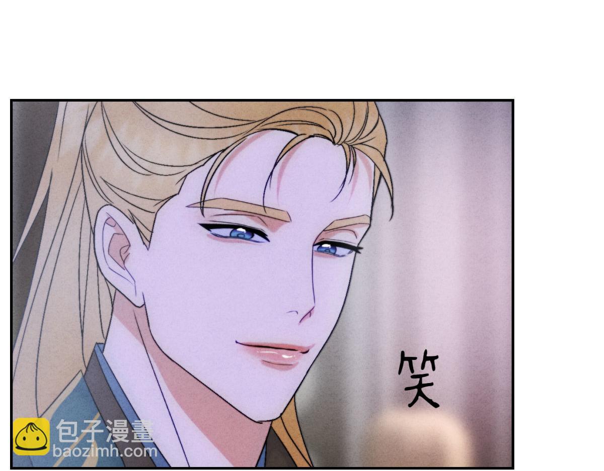 外传04 触碰(1/2)-第76话